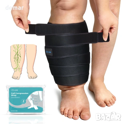 Компресионна лента Sylong® за подуване и оток на прасеца с регулируем ръкав (L)