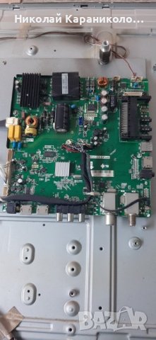 Продавам Лед ленти-CRL-M423535100545LREV1.2B тв.ORION CLB42B1242S, снимка 7 - Телевизори - 31836559