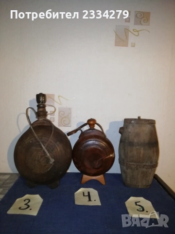 Стари бълици ръчно изработени в различни времена и различни майстори. , снимка 9 - Антикварни и старинни предмети - 52160683