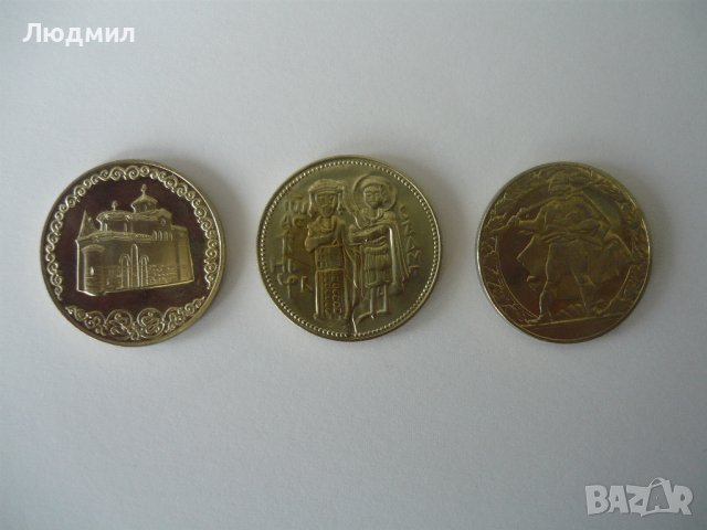 Юбилейни монети, снимка 6 - Нумизматика и бонистика - 31433053