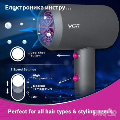 ПРОМОЦИЯ! Професионален сешоар VGR V-400, снимка 8 - Сешоари - 43164726