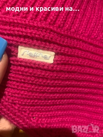 Зимни шапки естествени материи( вълна) Msch Copenhagen и Steffner, снимка 14 - Шапки - 52954635