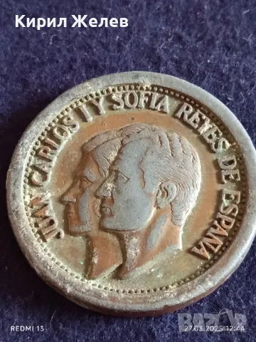 Стар медал Хуан Карлос и София Испания за КОЛЕКЦИЯ ДЕКОРАЦИЯ 49247