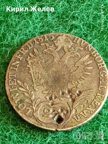 Сребърна монета 20 кройцера 1815г. Франц втори Австрия за КОЛЕКЦИЯ 52901, снимка 7 - Нумизматика и бонистика - 53105290