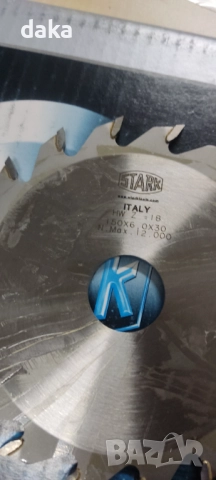 Дискови фрези за нут и фалц, снимка 5 - Други машини и части - 52849698