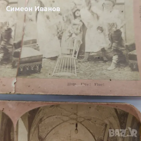 Стари стерео карти 1897 Париш и актьори B. W. Kilburn №4569, снимка 4 - Антикварни и старинни предмети - 48145641