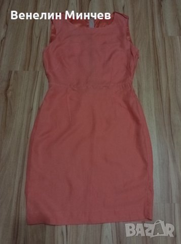 Дамска рокля