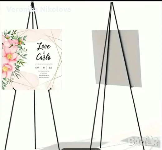 Украса за сватба 