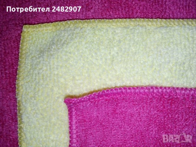 Комплект микрофибърни кърпи - 3 бр. , снимка 1 - Други стоки за дома - 40178865