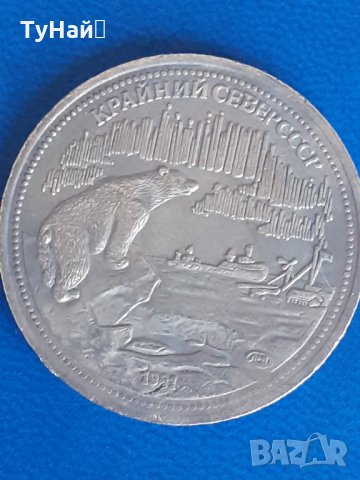 200 рубли СССР 1981, снимка 2 - Нумизматика и бонистика - 32521256