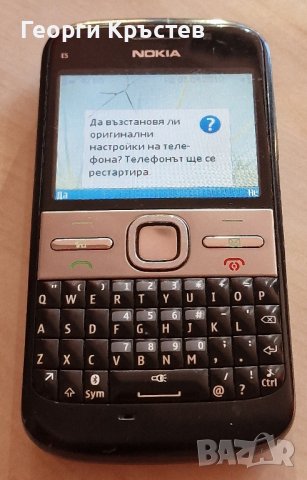 Nokia E5-00, снимка 8 - Nokia - 43751103
