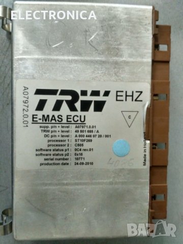 Mercedes Actros модул EHZ, E-MAS ECU, Управление на боге мост.