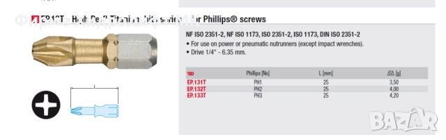 FACOM EP.13T Накрайник / бит кръстат Phillips, дължина 25мм, 1/4" - различни размери, снимка 3 - Отвертки - 34601908