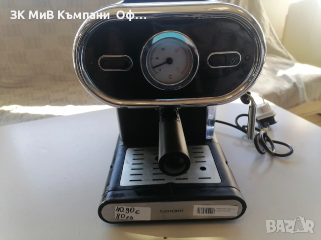Кафемашина SilverCrest за еспресо 