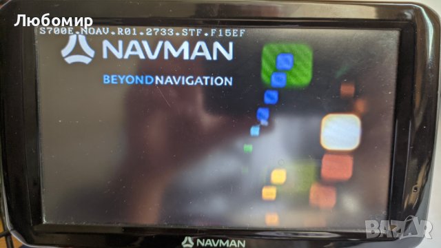 Маркова 7"навигация за камион Navman