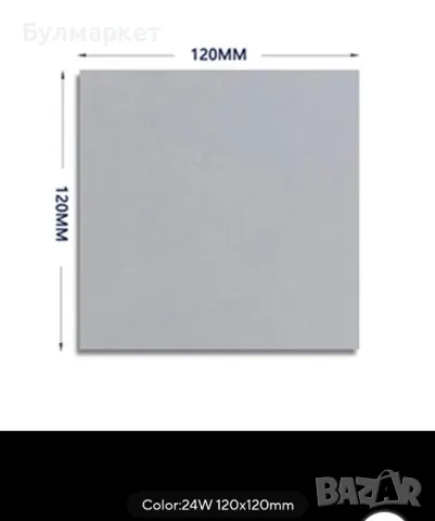 Термопад 120/120/1мм 1бр., снимка 2 - Други - 47708196