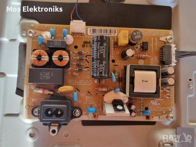 PowerSupply - eax69091402