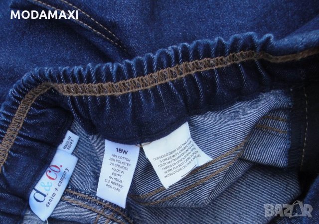 3XL+ Нови  дънки  D&CO  , снимка 6 - Дънки - 32318125