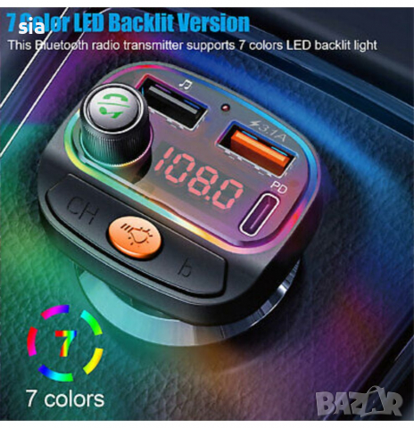Трансмитер за кола, Bluetooth, AUX, USB, Type C, RGB 