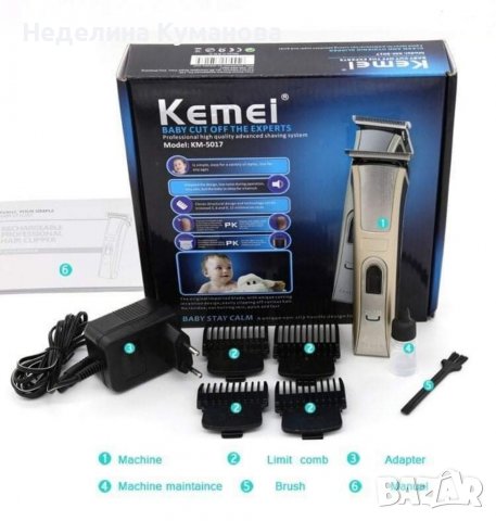 Машинка за подстригване Kemei KM-5017