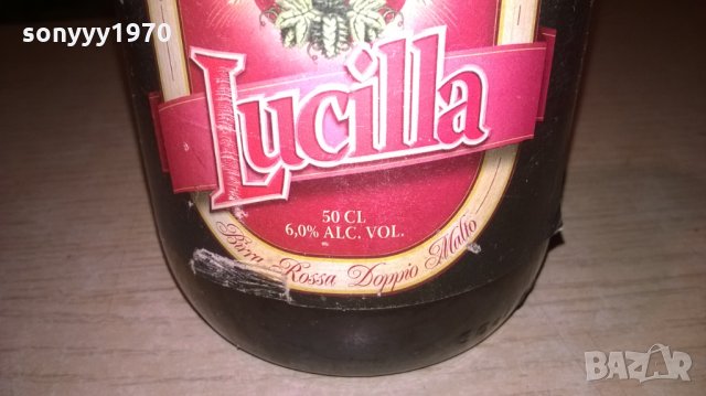 LUCILLA-ПРАЗНО БИРЕНО ШИШЕ С ТАПА, снимка 4 - Колекции - 27046802