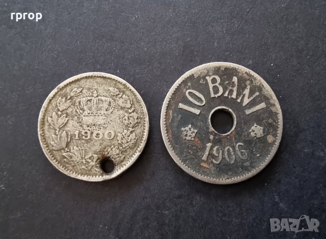 Монети. Румъния. Стари румънски леи. 5 и 10 бани. 1900 и 1906 година.