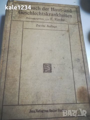 Медицински учебник. 1912г. Кожновенерически болести. Haut - und Geschlechtskrankheiten. Стара книга, снимка 3 - Специализирана литература - 33028157