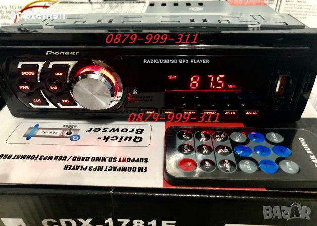 Pioneer музика за кола fm radio USB MP3 касетофон авторадио bluetooth, снимка 10 - Аксесоари и консумативи - 26247858