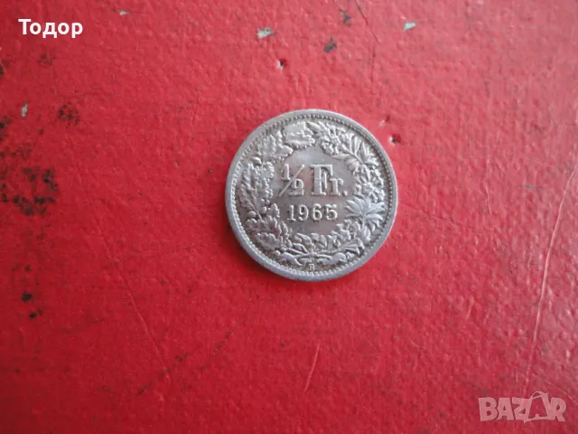 1/2 швейцарски франк 1965 сребърна монета 1 , снимка 2 - Нумизматика и бонистика - 47480567