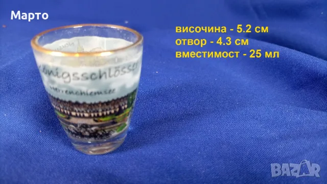 Малки шотчета за концентрат, картинки, колекционерски, златен кант, снимка 2 - Колекции - 50203787