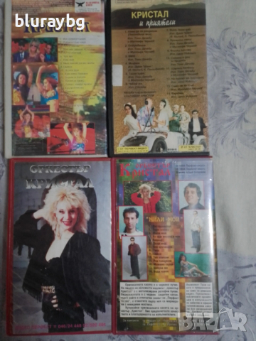 Оркестър Кристал видеокасети, снимка 6 - Други жанрове - 53086704