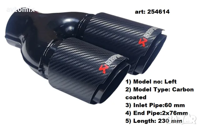 Накрайници Akrapovic ауспух, генерация, ауспуси, накрайник, акрапович, снимка 3 - Части - 47548037