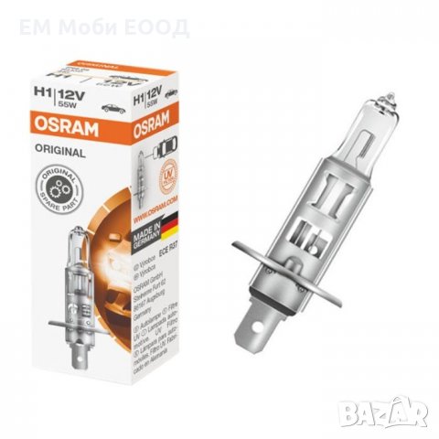 Халогенни Автомобилни Крушки Фарове OSRAM H1 H3 H4 H7 12V 55W Original, снимка 2 - Аксесоари и консумативи - 32223604