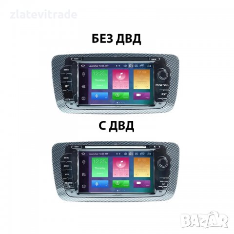 SEAT IBIZA 6J MK4 Cupra 2009-2013 - 7'', 7102/7379  Андроид Навигация