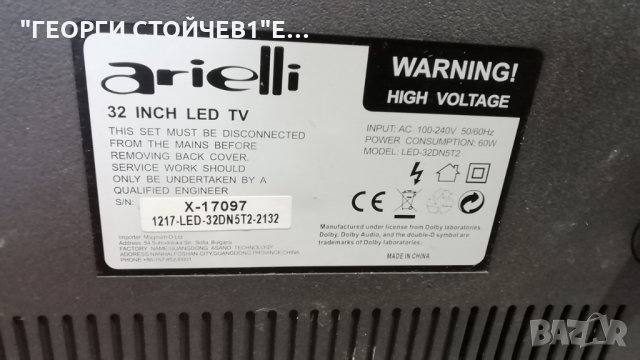 LED-32DN5T2  TP.MS3663S.PB818 PT320AT01-1 PT320AT01-1-XC-2, снимка 2 - Части и Платки - 28762772