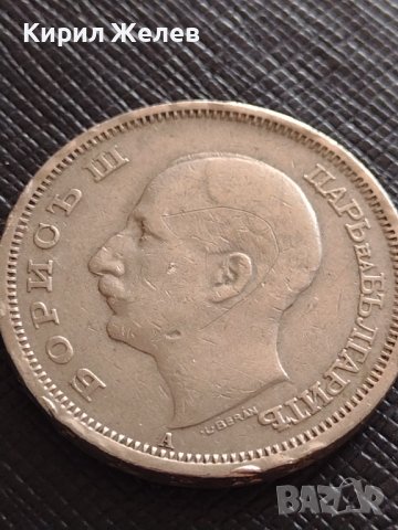 РЯДКА МОНЕТА 50 лева 1940г. Борис трети Цар на Българите Перфектно състояние 32922, снимка 9 - Нумизматика и бонистика - 38506732