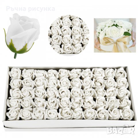 Рози от сапун 50броя в кутия , снимка 4 - Декорация за дома - 37342149