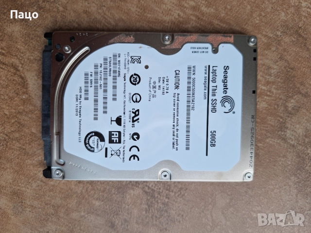 Seagate  500GB /Тестван е/