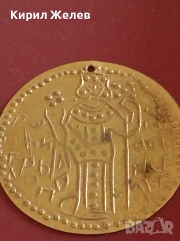 Месингов пендар монета за накити носия престилка колекция 42447, снимка 4 - Нумизматика и бонистика - 43938280