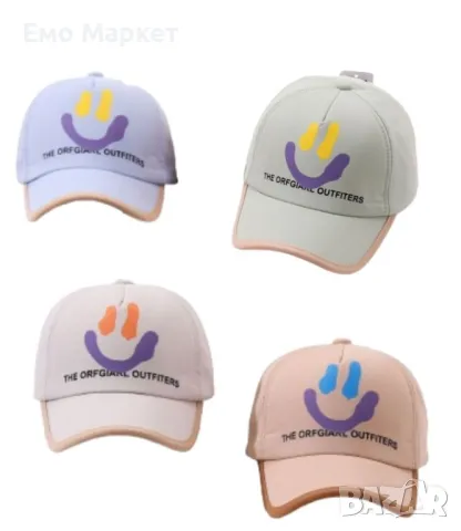 Забавлявайте се на открито с регулируема шапка с козирка FreshSmile в свежи цветове, снимка 11 - Шапки - 49407627