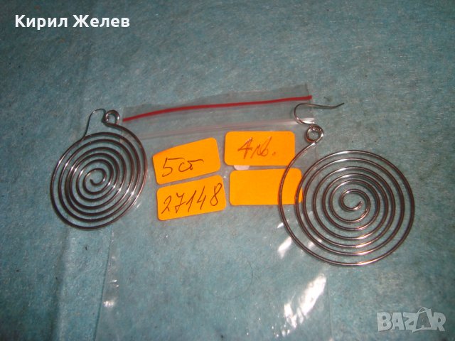 СИМВОЛ на БЕЗКРАЙНОСТТА МОДНИ СРЕБРИСТИ АРТ МОДЕЛ ОБЕЦИ ХЕНД-МЕЙД 27148, снимка 2 - Обеци - 35010816