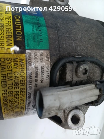 Компресор климатик за Опел 13124751 WJ, снимка 2 - Части - 51253637