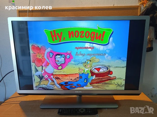 телевизор "PHILIPS"/32 инча/