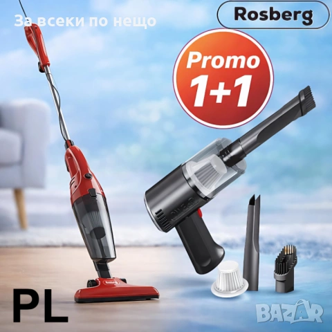Прахосмукачки 2в1 – Rosberg 600W + Мини за Кола Код P1860