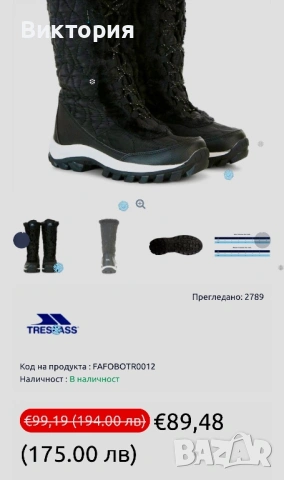 Нови дамски ботуши апрески trespass 38 номер, снимка 8 - Дамски ботуши - 53097827