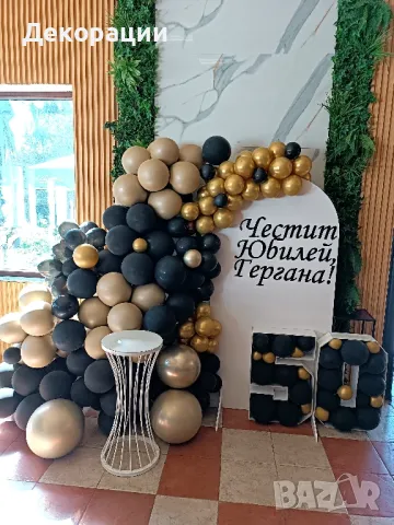 изработка на украси за всякакъв повод Рожден ден, юбилей, кръщене, абитуриентски бал , снимка 10 - Декорация - 43581150