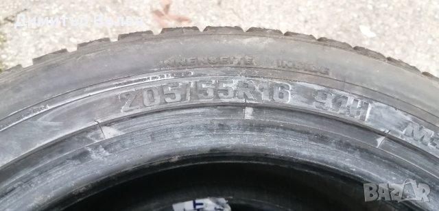 Гуми 205 55 16 Pneumant Michelin Мишелин
4 броя
Нов внос
Не са нови, снимка 9 - Гуми и джанти - 43901356