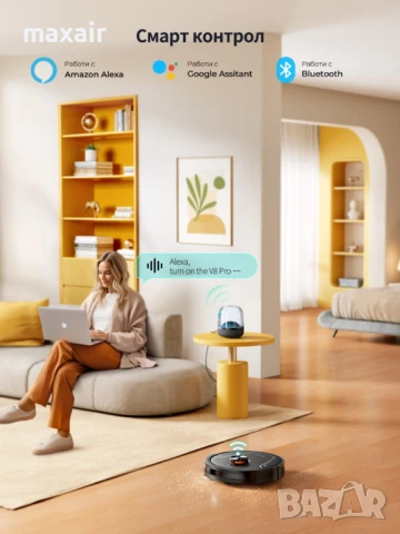 Прахосмукачка робот Honiture V8 Pro * Безплатна доставка * Гаранция 2 години, снимка 7 - Прахосмукачки - 50480922