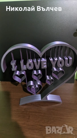 Дизайнерска 3D Скулптура "Вечна Любов" – Уникален Подарък за Специални Моменти