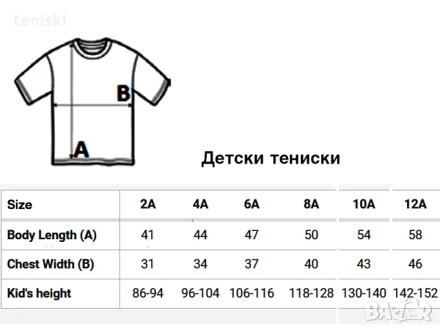 Тениски Minecraft 8 модела Всички размери и цветове, снимка 9 - Детски тениски и потници - 33189791